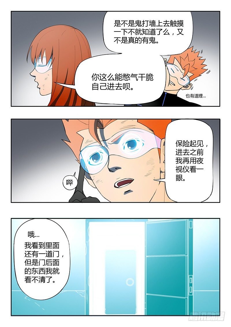 第14回 活着的城市（9）