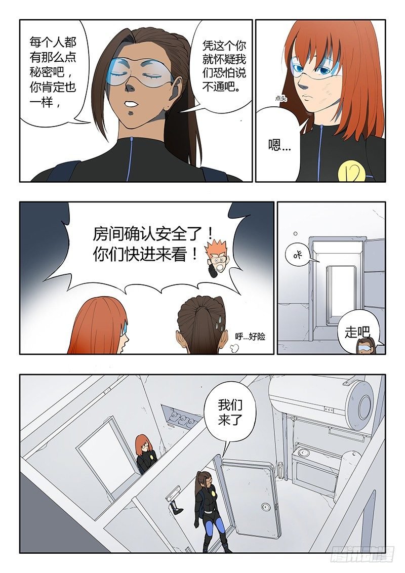 第14回 活着的城市（9）