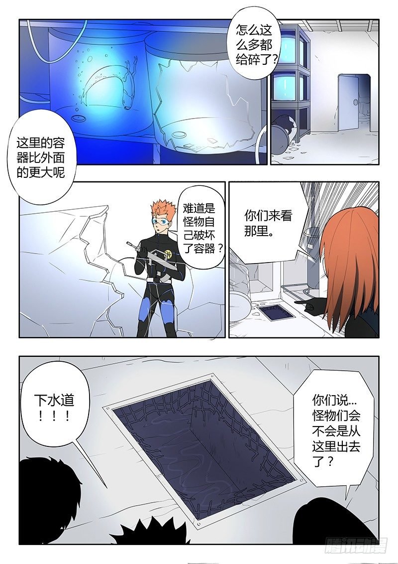 第14回 活着的城市（9）