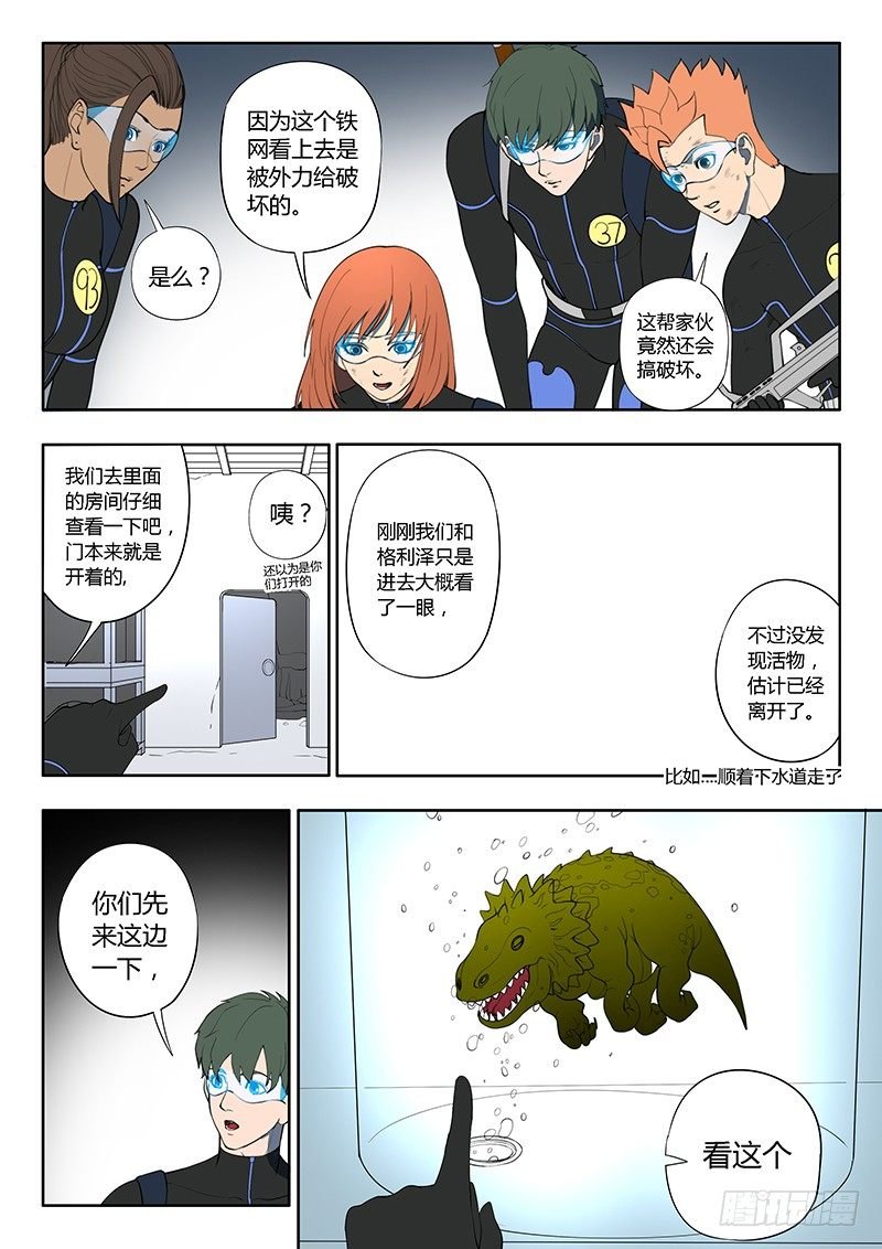 第14回 活着的城市（9）