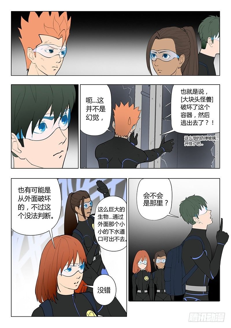 第14回 活着的城市（10）