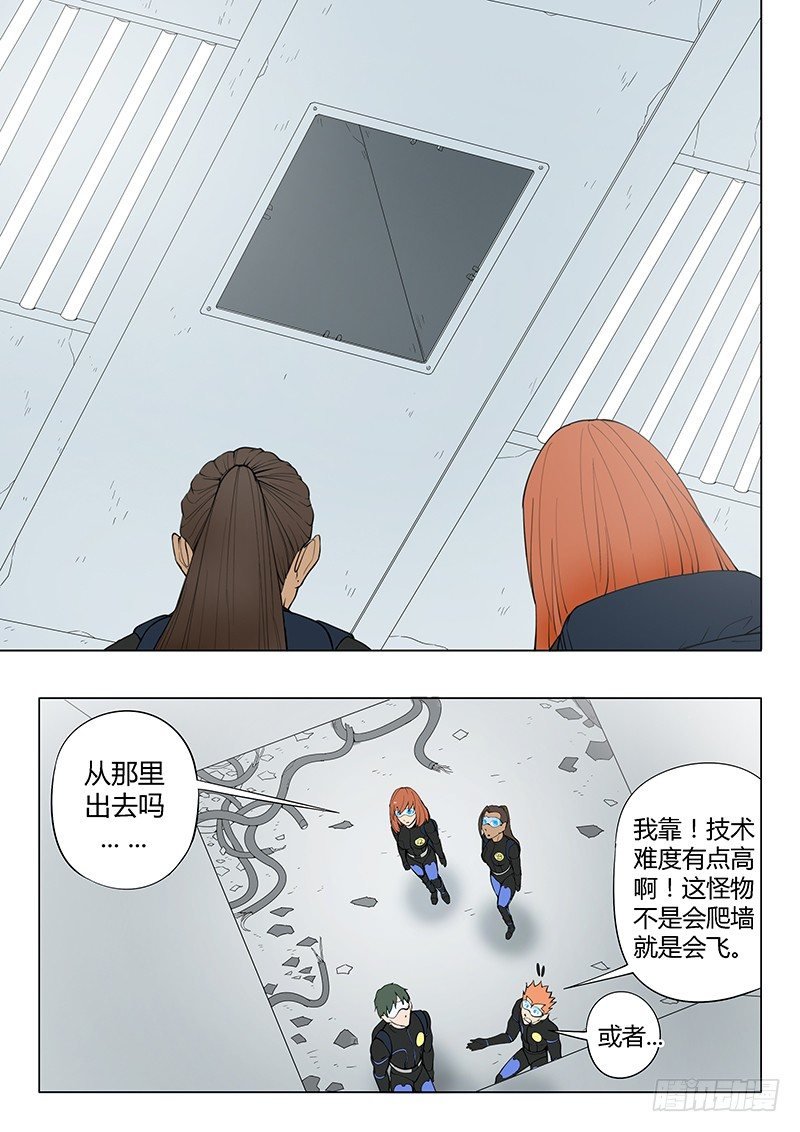 第14回 活着的城市（10）