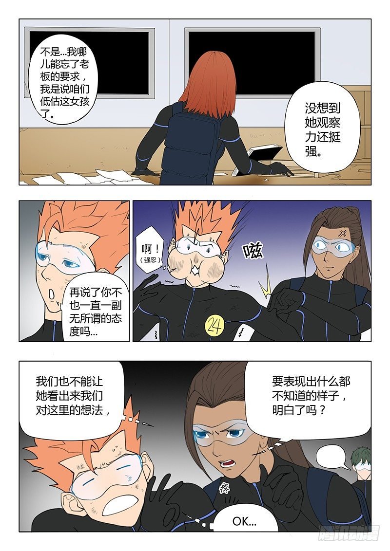 第14回 活着的城市（10）