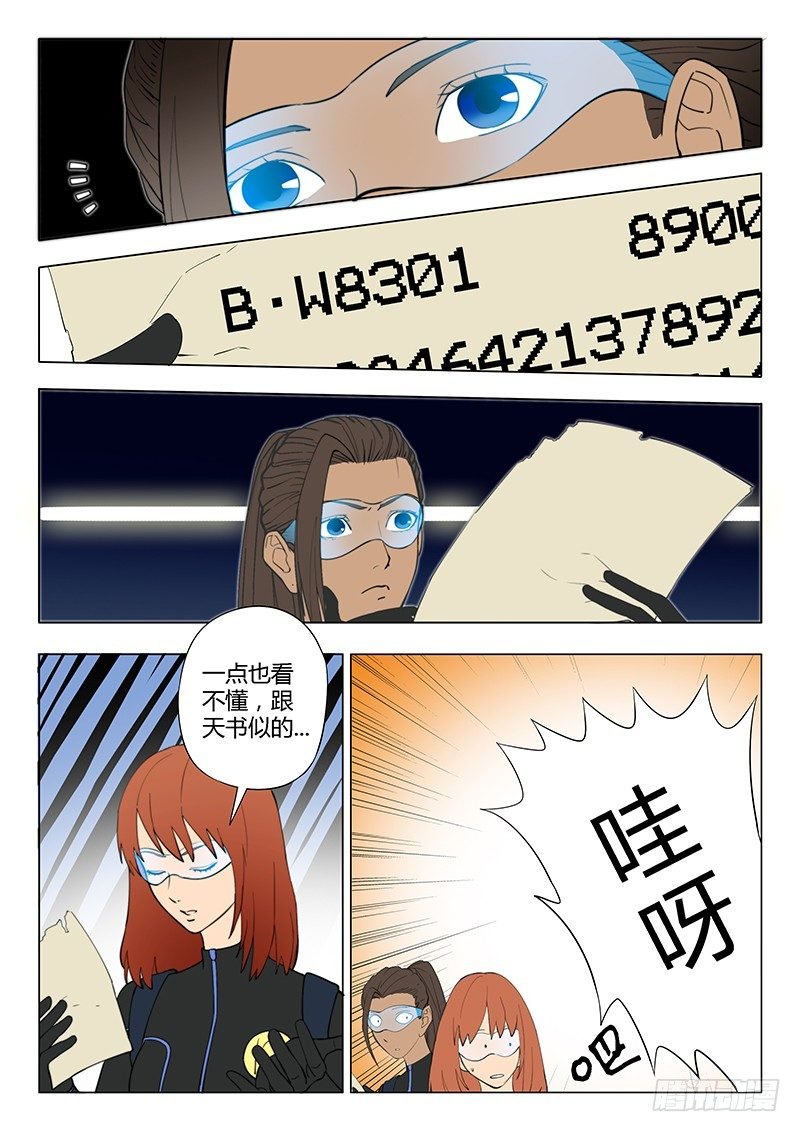 第14回 活着的城市（10）