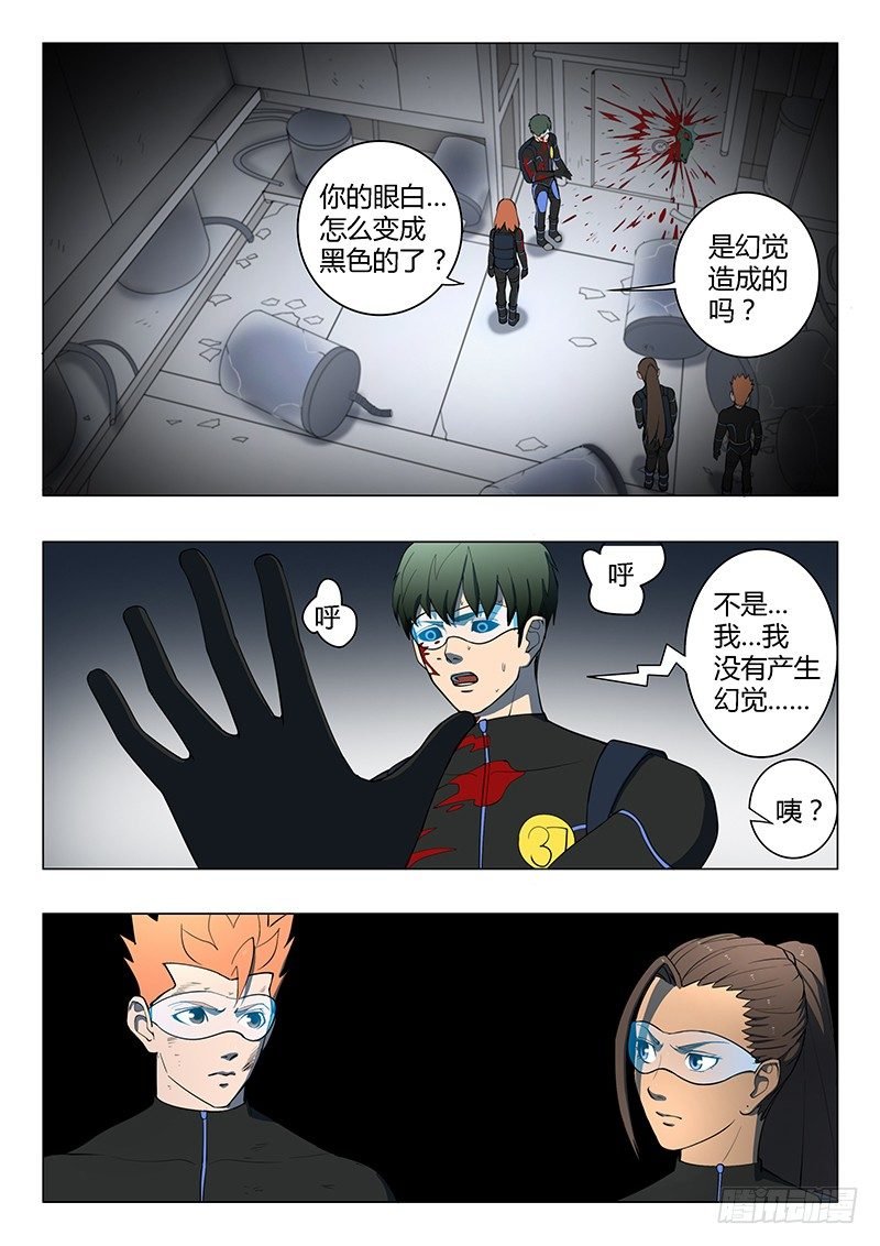 第15回 第四天（01）