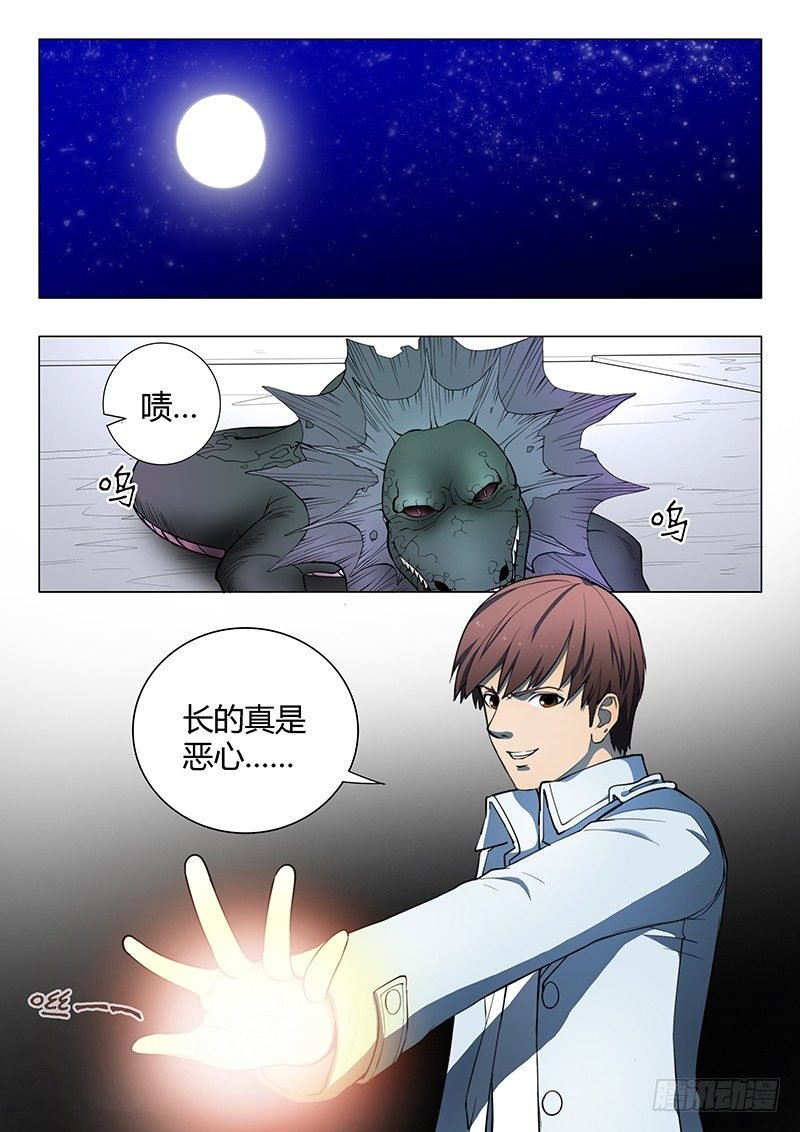 第15回 第四天（01）