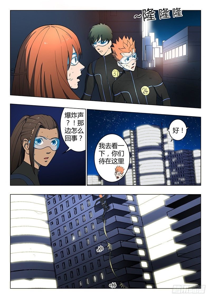 第15回 第四天（01）