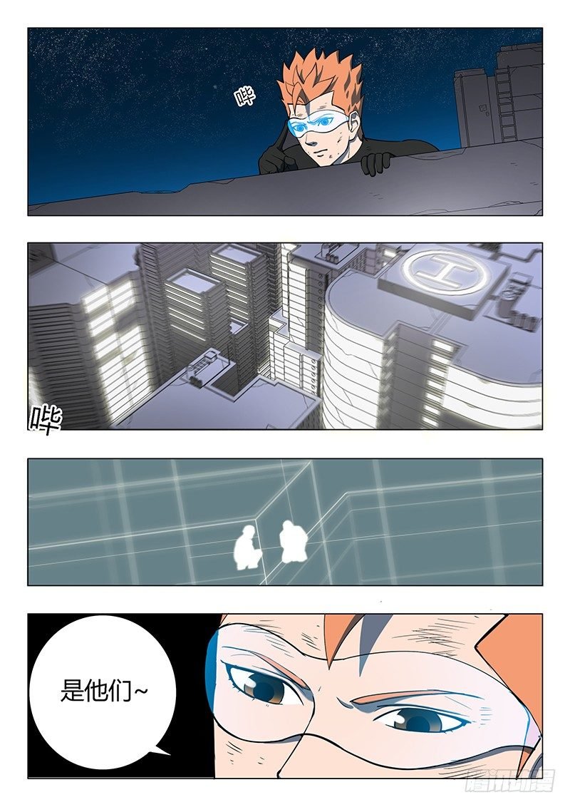 第15回 第四天（01）