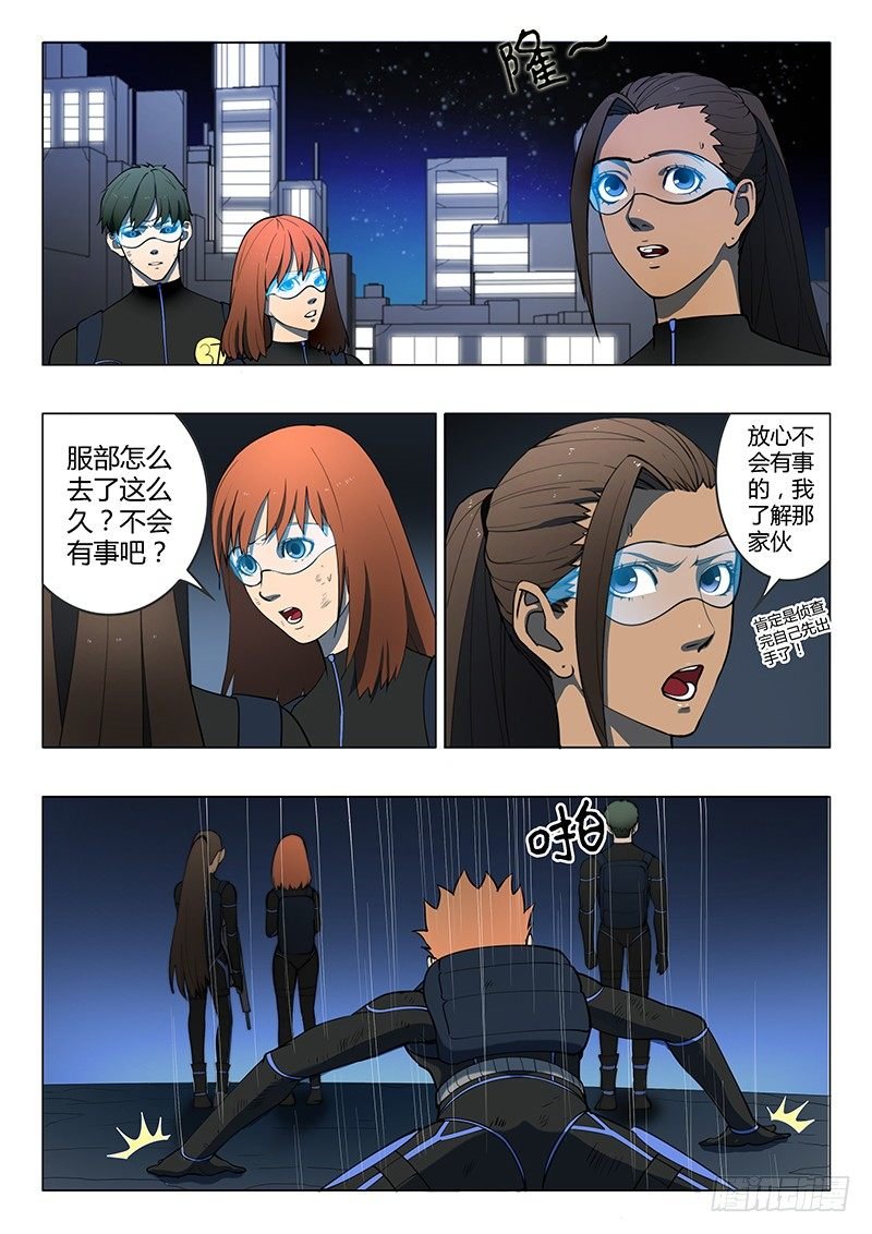 第15回 第四天（02）