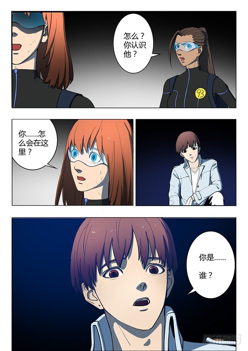 第15回 第四天（02）