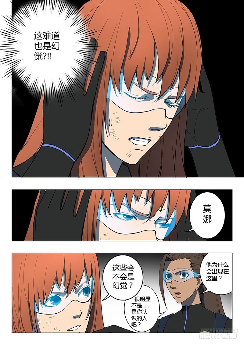 第15回 第四天（03）