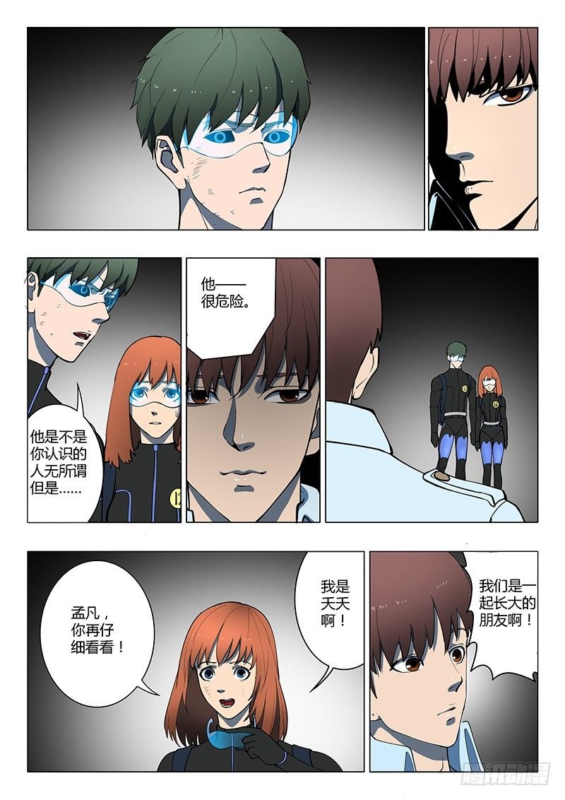 第15回 第四天（03）