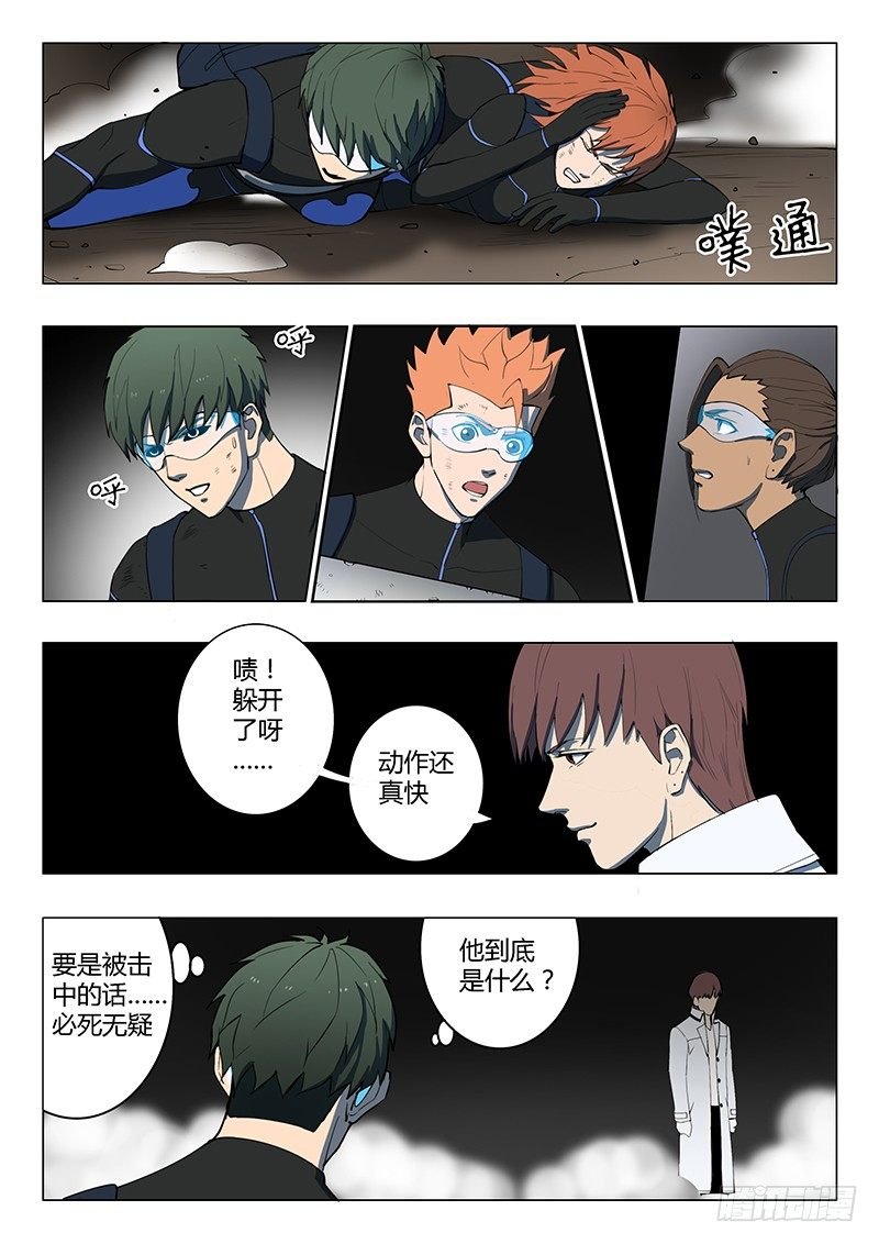第15回 第四天（03）