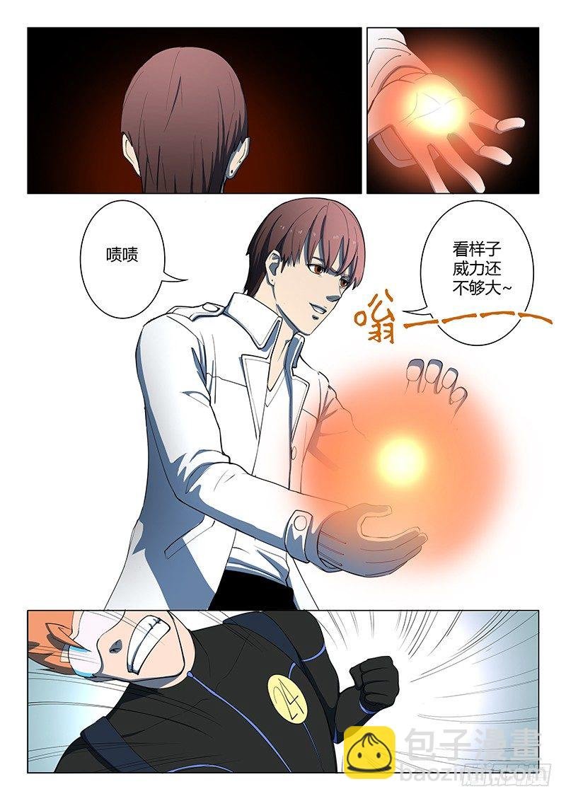 第15回 第四天（03）