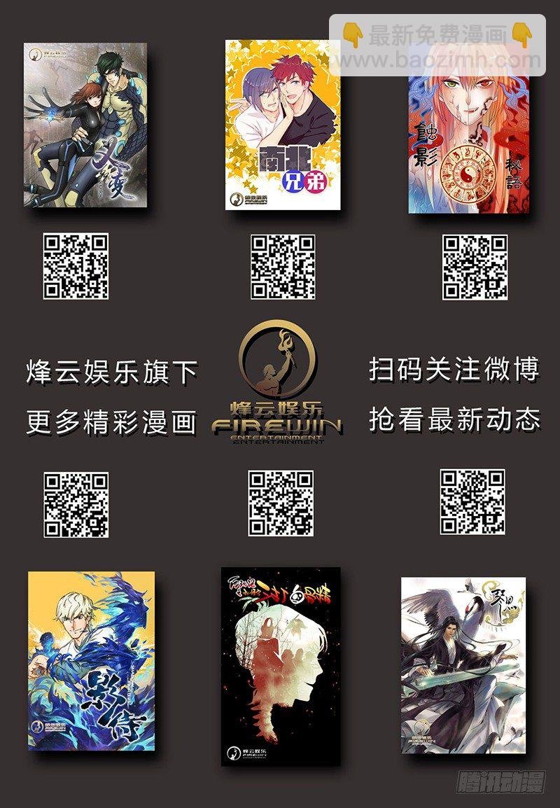 第15回 第四天（03）
