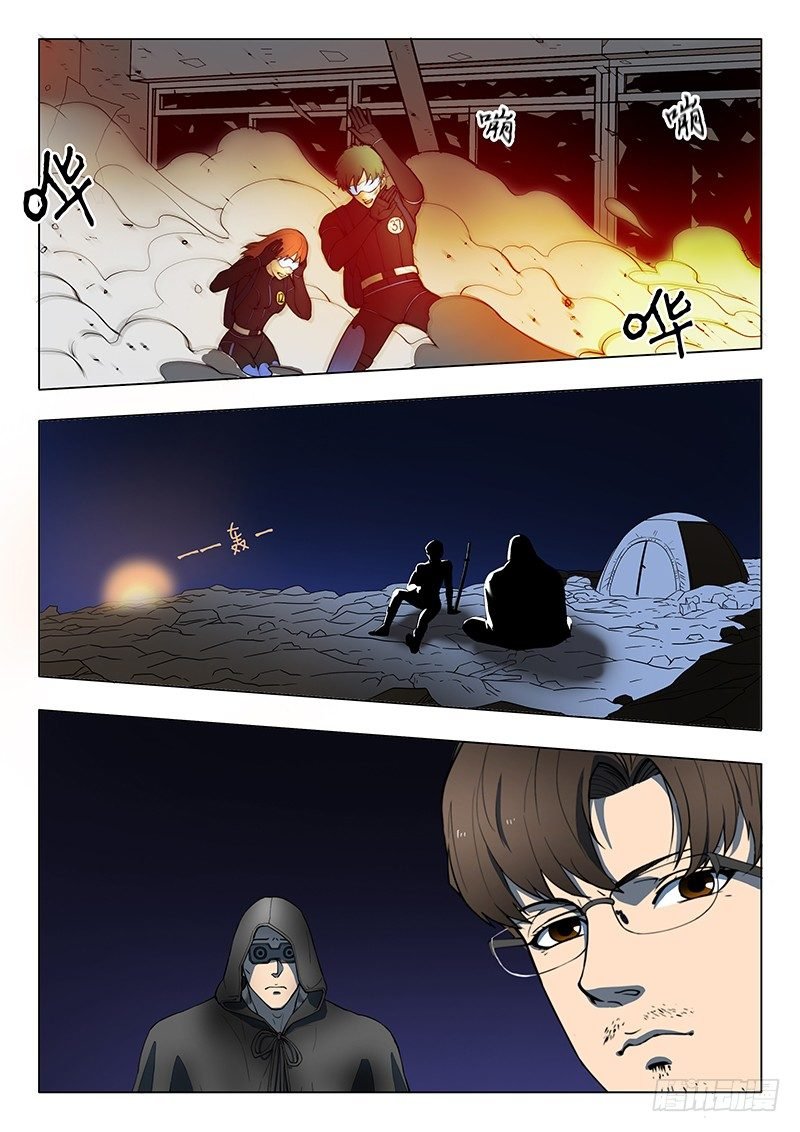 第15回 第四天（04）