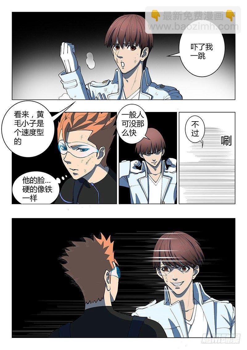 第15回 第四天（04）