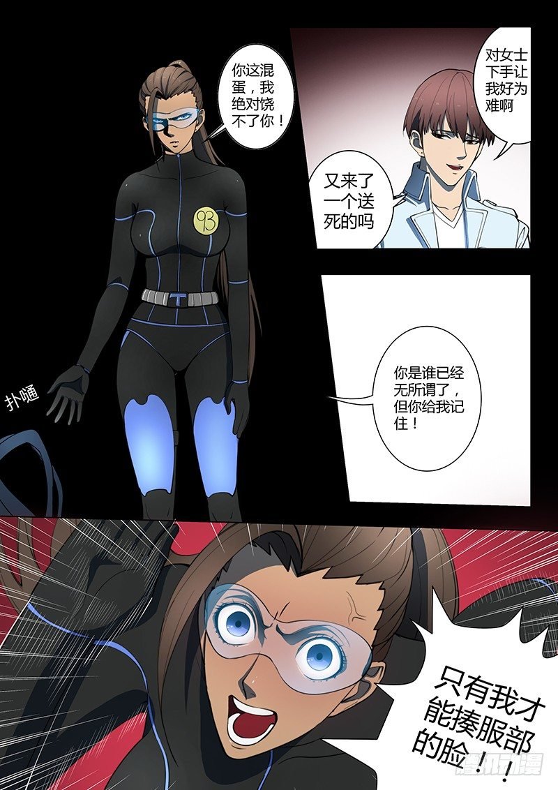 第15回 第四天（04）