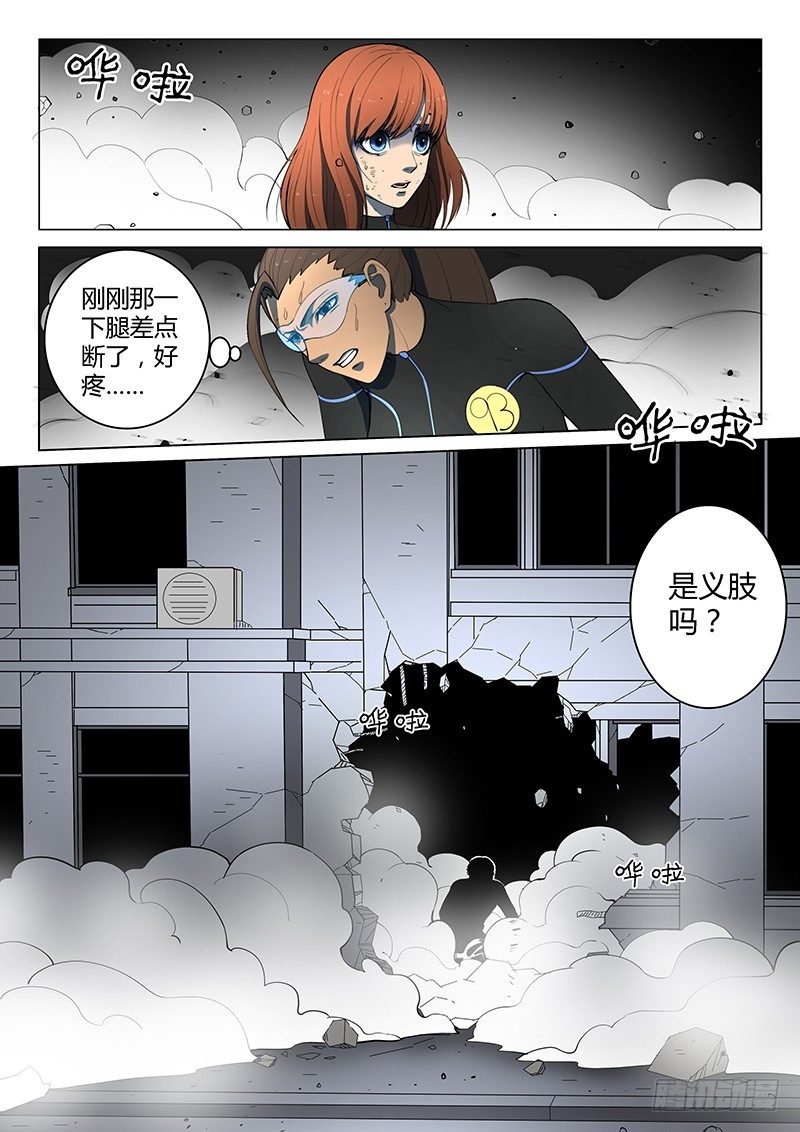 第15回 第四天（05）