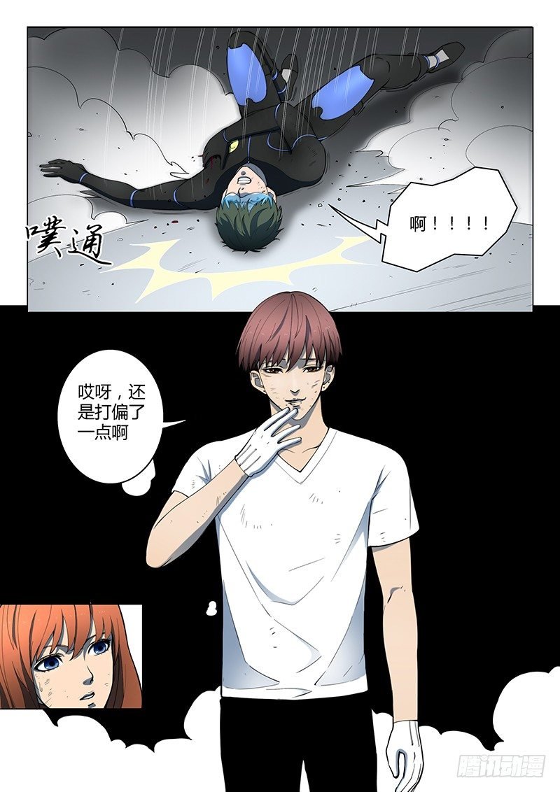 第15回 第四天（05）