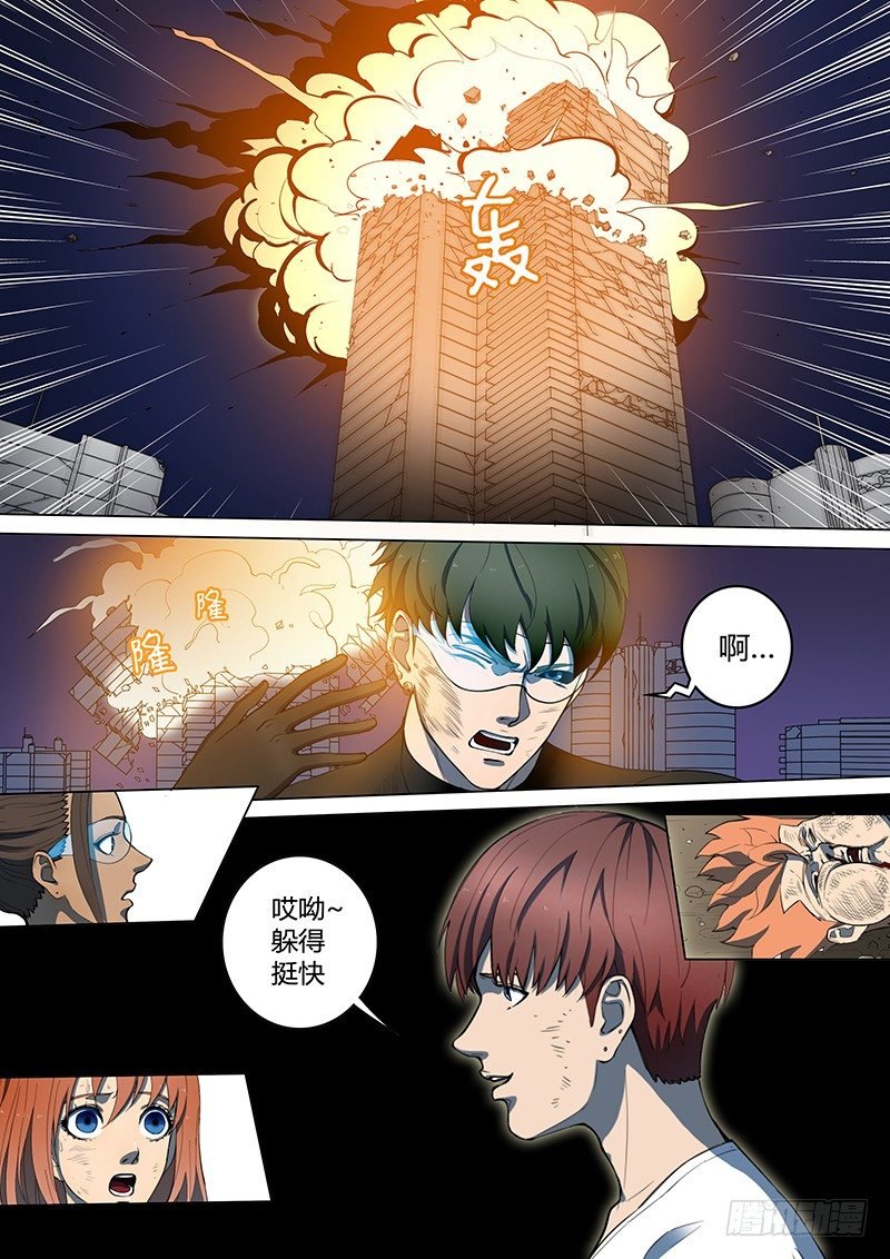 第15回 第四天（06）