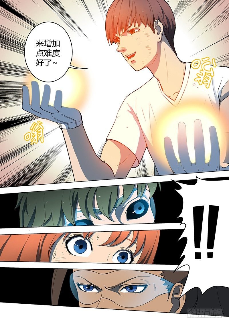 第15回 第四天（06）