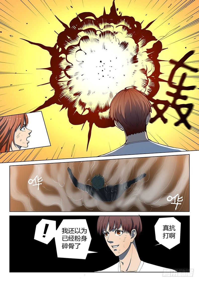第15回 第四天（06）