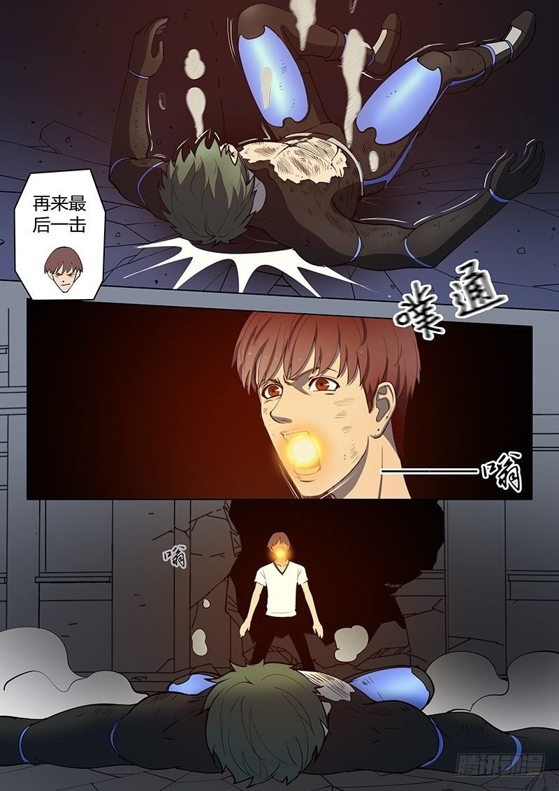 第15回 第四天（06）