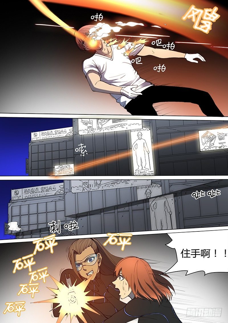 第15回 第四天（06）