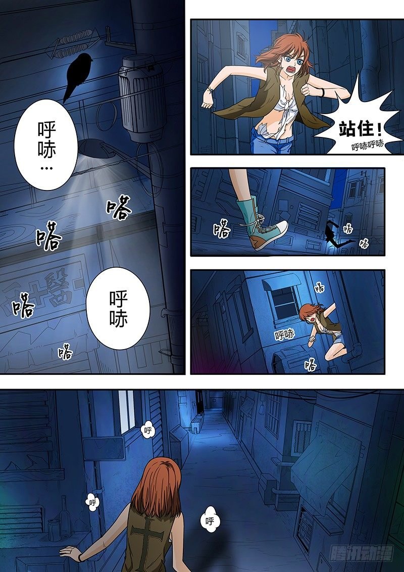 第3回困兽之斗（02）