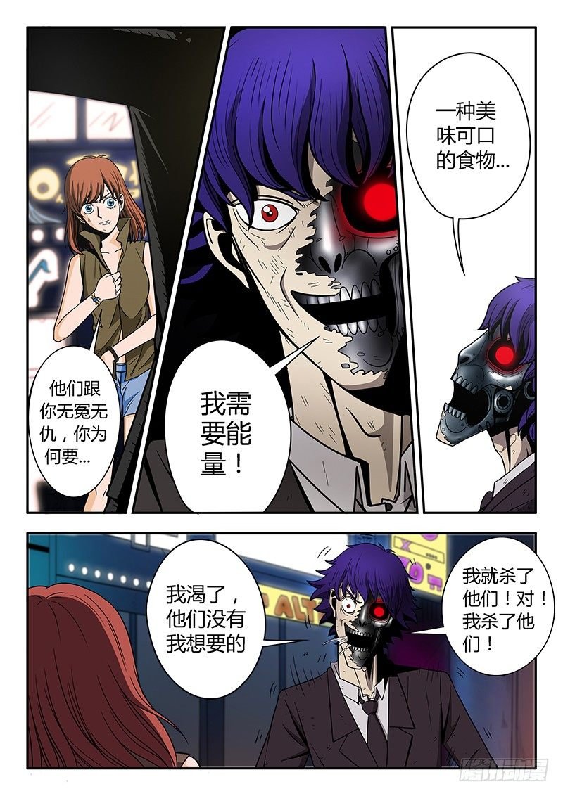 第3回困兽之斗（02）