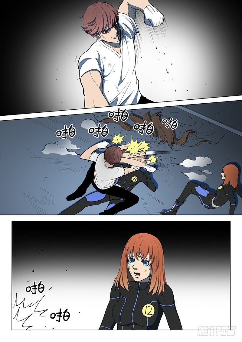 第15回 第四天（07）