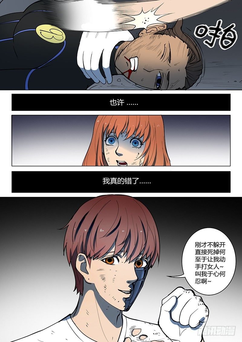 第15回 第四天（07）