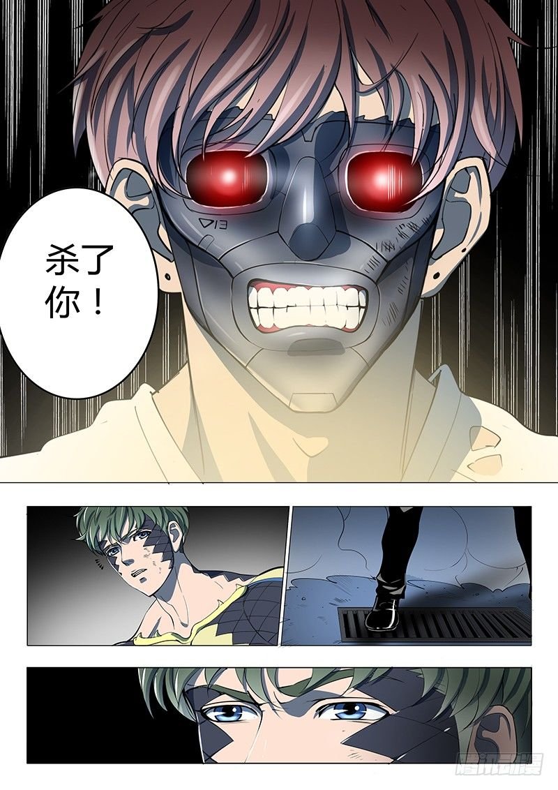 第15回 第四天（09）