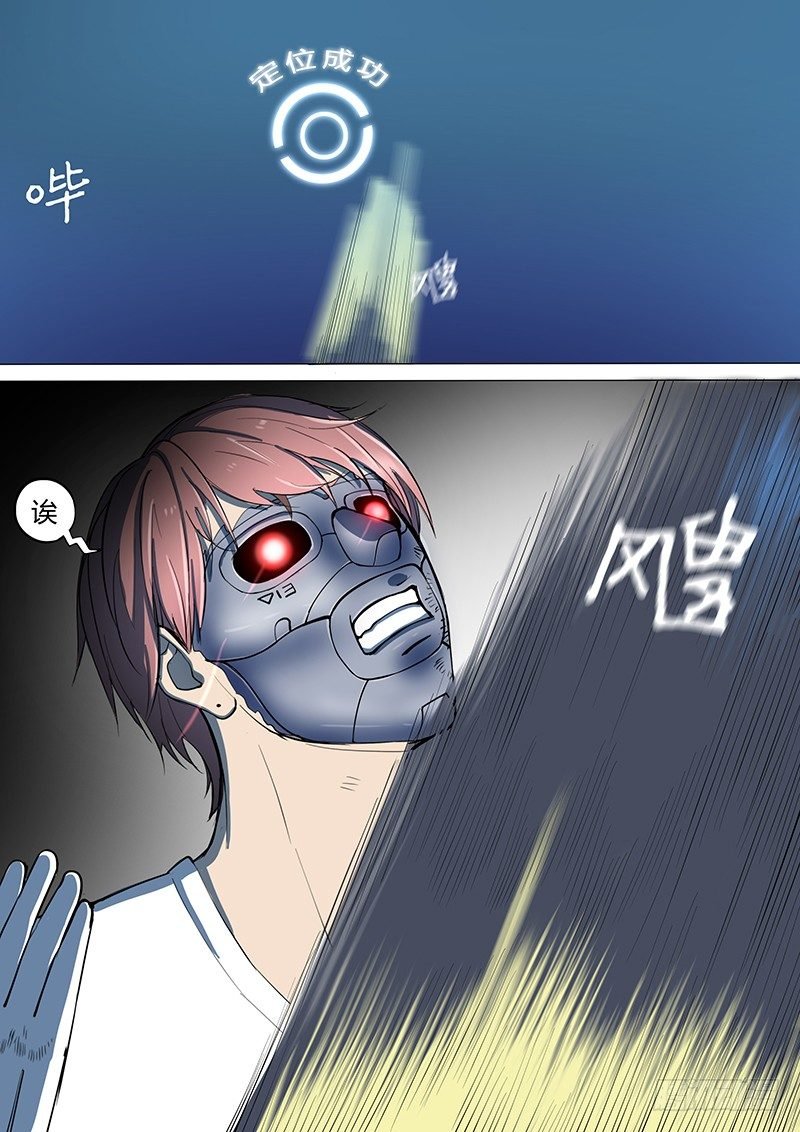 第15回 第四天（09）