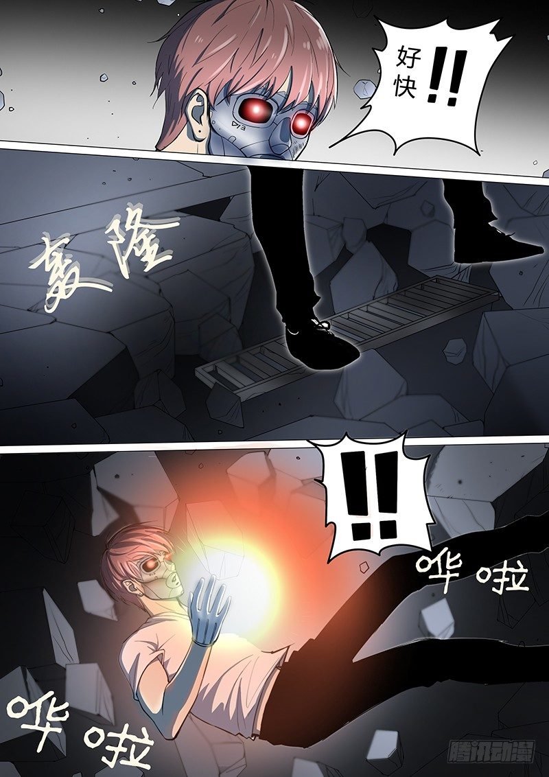 第15回 第四天（09）
