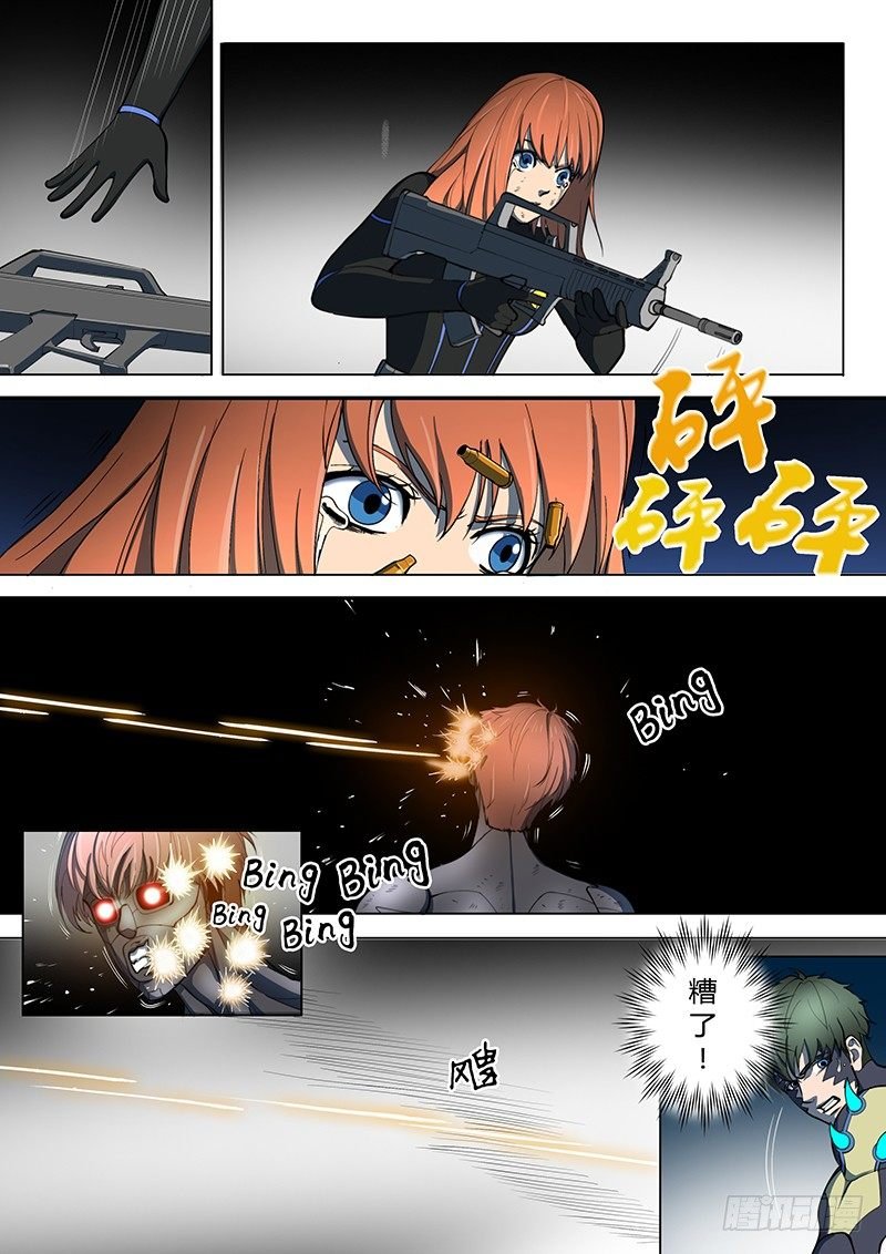 第15回 第四天（10）