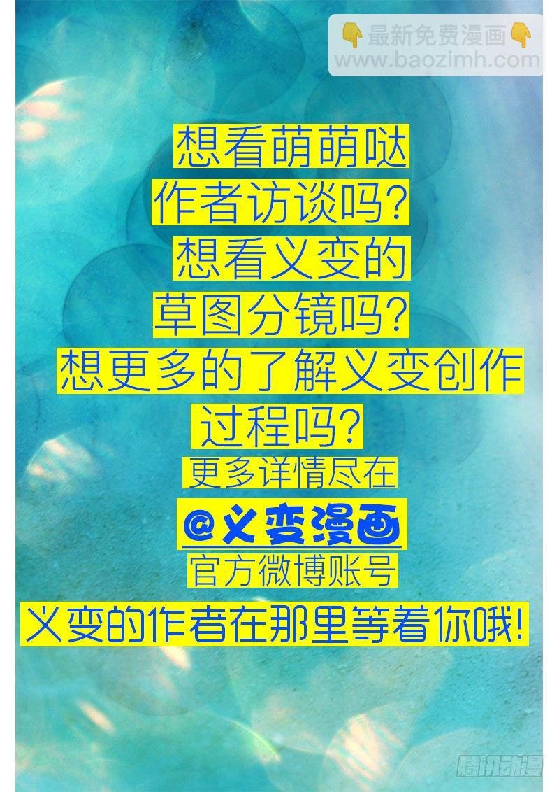 第15回 第四天（10）