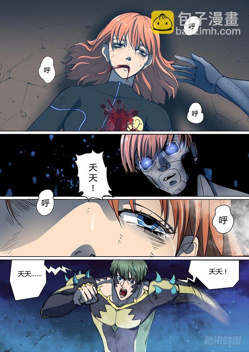 第15回 第四天（11）