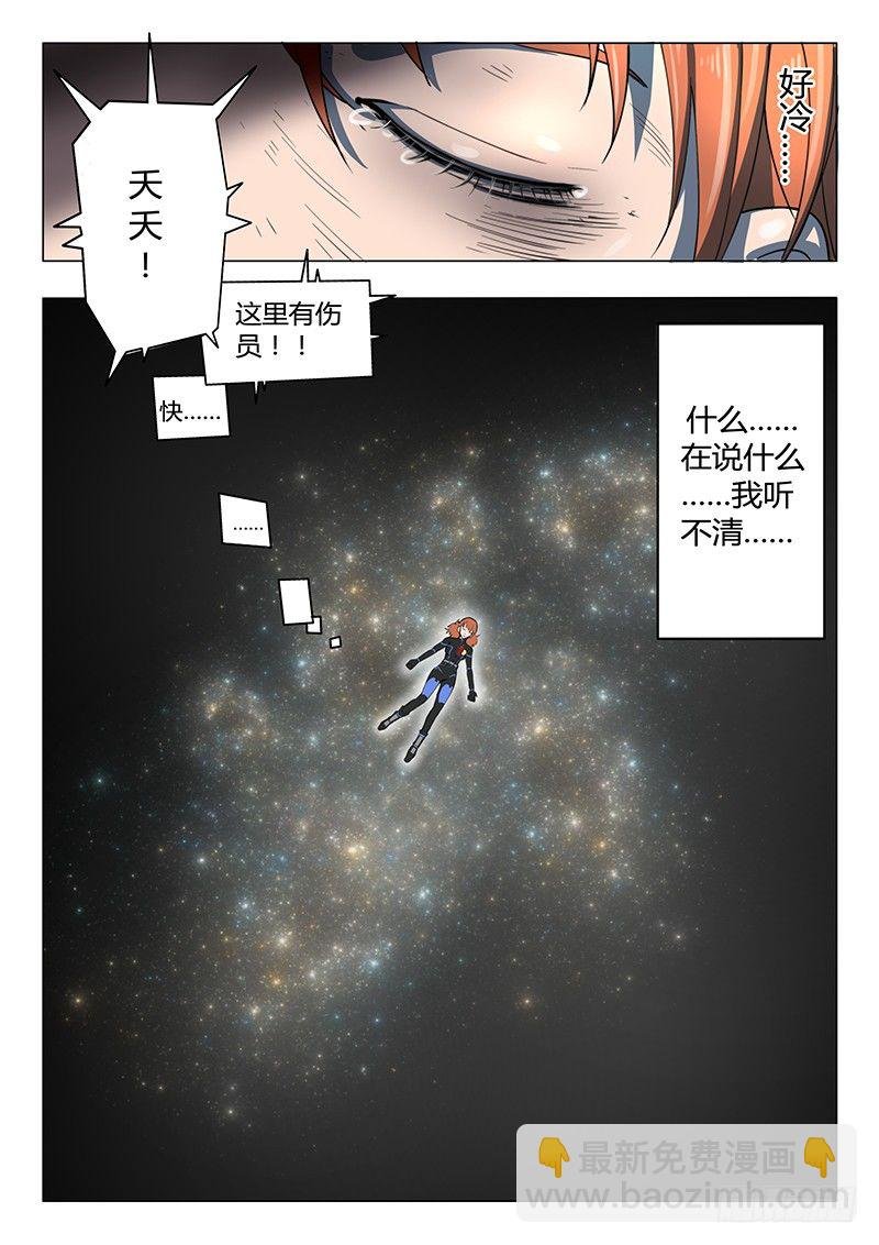 第15回 第四天（11）