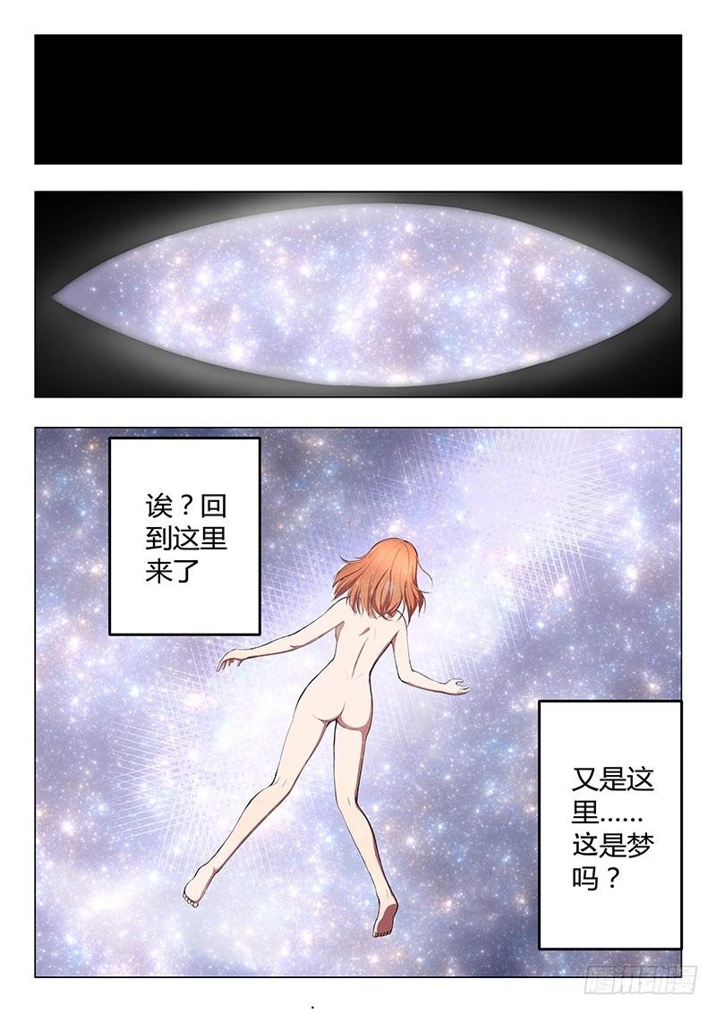 第15回 第四天（11）