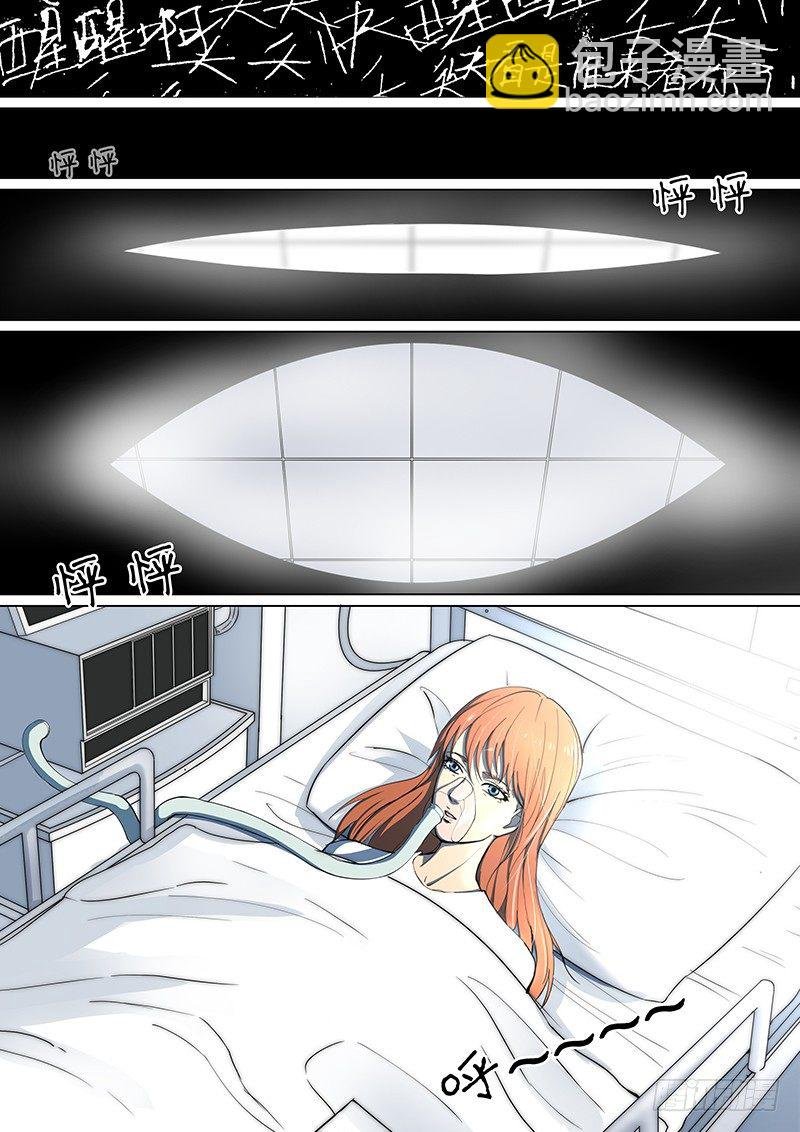 第15回 第四天（11）