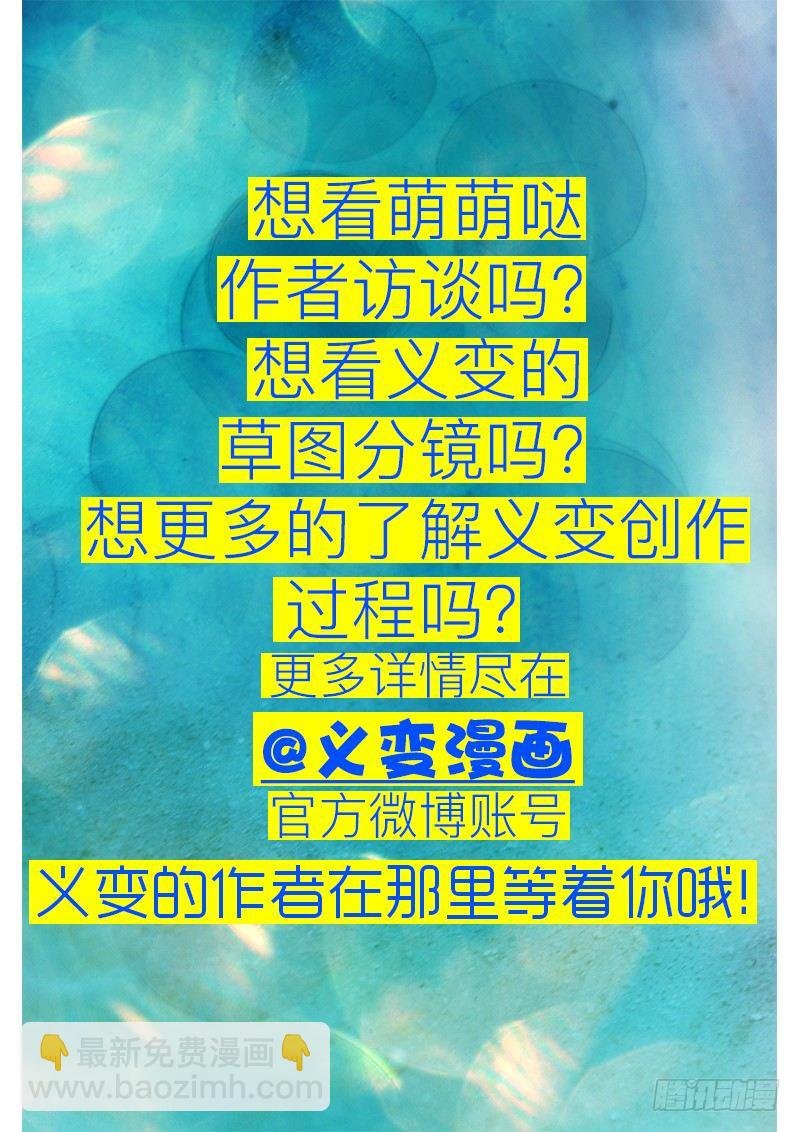 第15回 第四天（11）