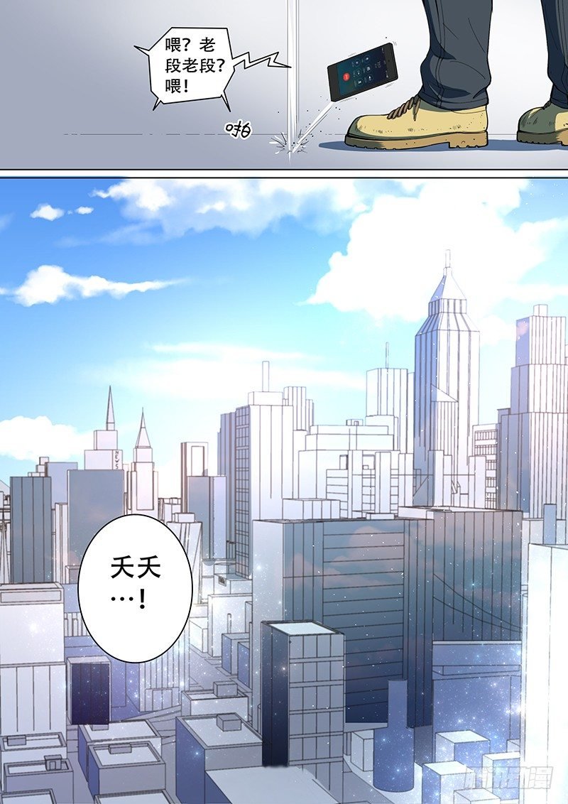 第16回 三个月之后（01）