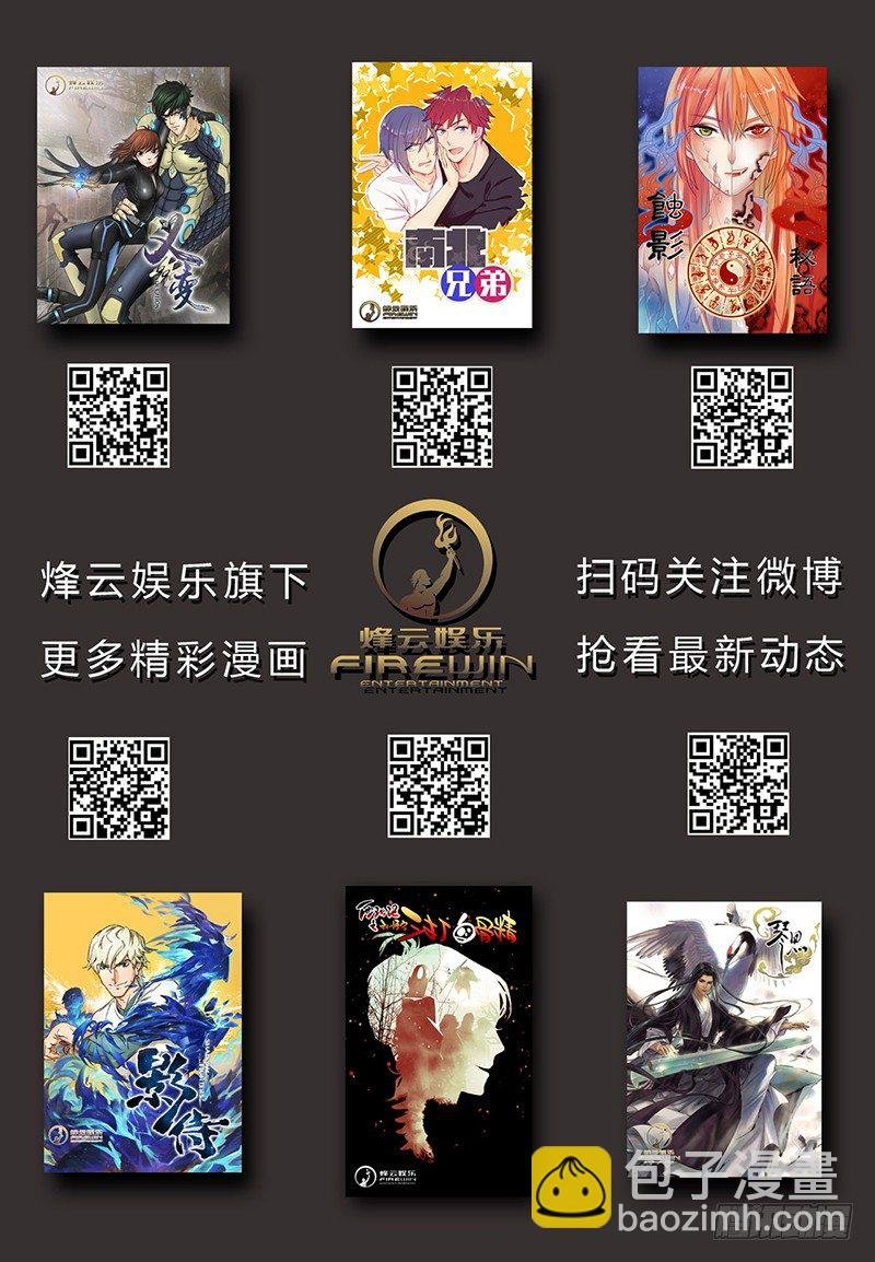 停更通知