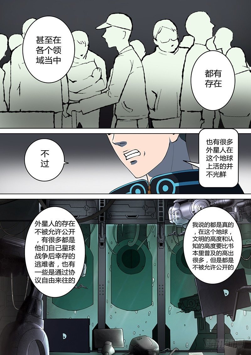 第16回 三个月之后（02）