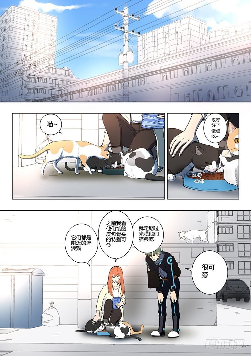 第16回 三个月之后（02）