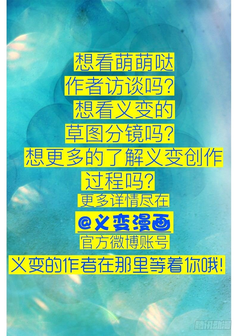 第16回 三个月之后（02）