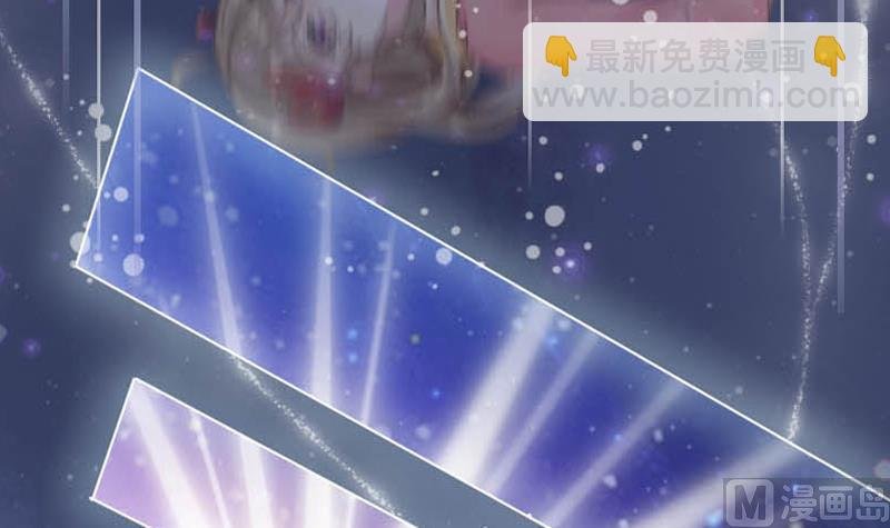 第1话 天上掉下个女汉子