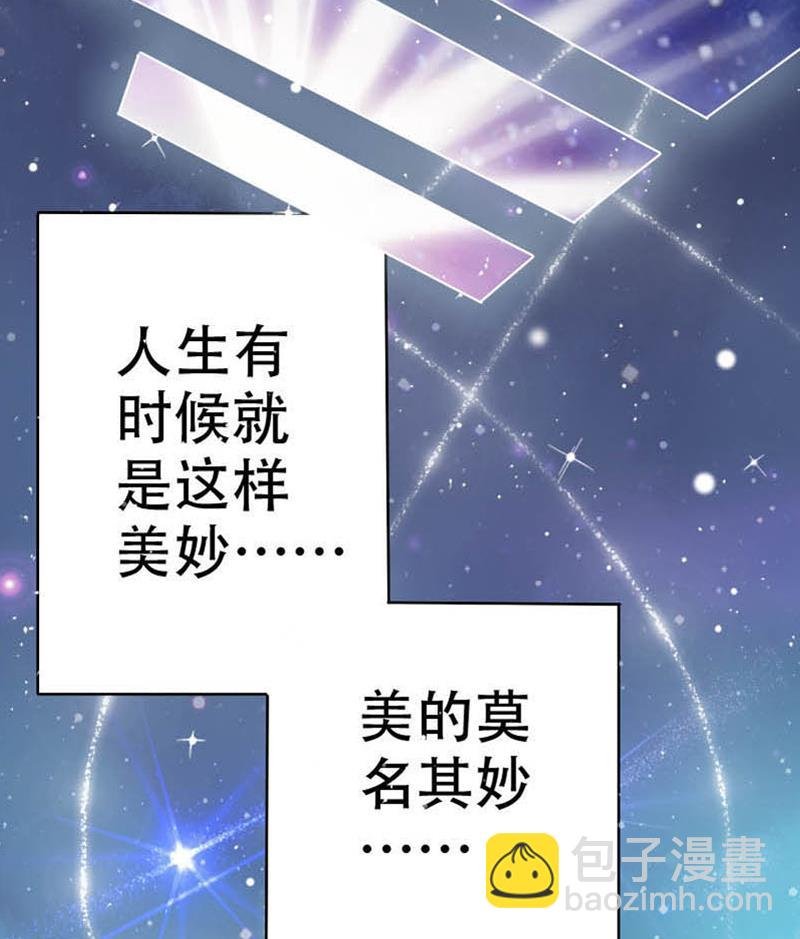 第1话 天上掉下个女汉子